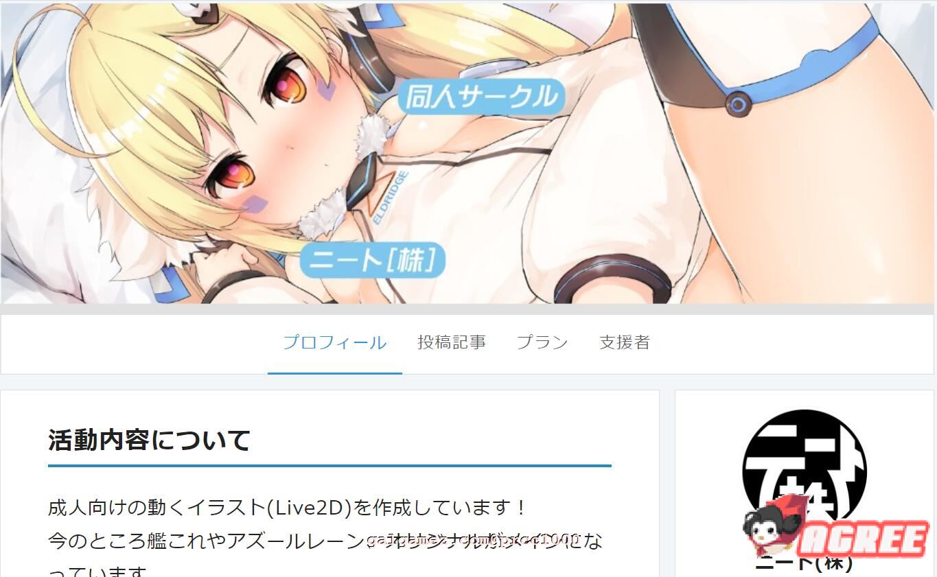 【HAG/中文/全动态】ニート(株)社团：碧蓝航线丝滑同人 全系列合集【4.2G/全CV】 畅玩游戏 预览第2张