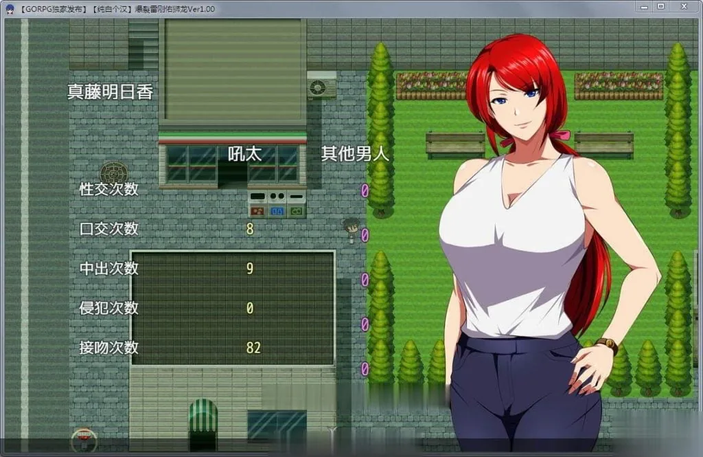 【RPG/汉化/NTR】爆炎雷钢:佑狮龙!Ver1.00 精翻汉化版+全CG【新汉化】【700M】 畅玩游戏 预览第7张-XACG动漫资源社——中文ACG动漫游戏社区