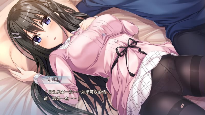 【ADV/汉化/实妹】密语 V1.1汉化硬盘版+全CG存档+攻略【新汉化/2.4G】 畅玩游戏 预览第7张-XACG动漫资源社——中文ACG动漫游戏社区 【ADV/汉化/实妹】密语 V1.1汉化硬盘版+全CG存档+攻略【新汉化/2.4G】 畅玩游戏 预览第7张