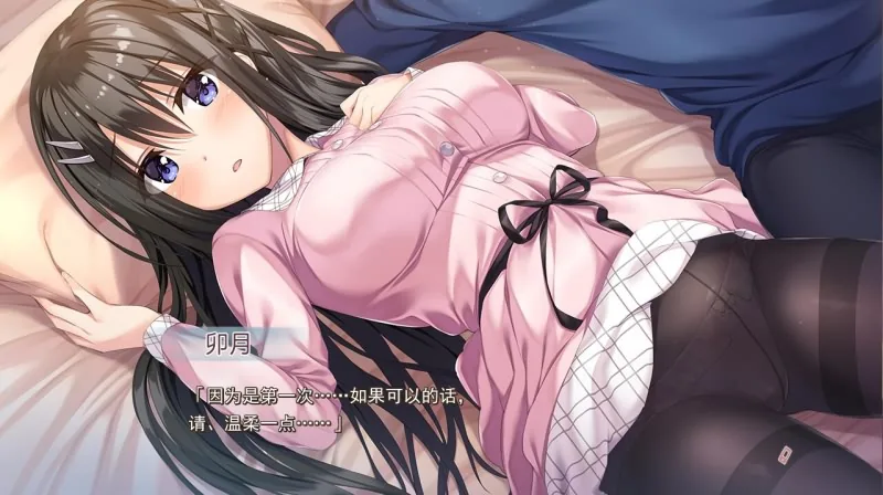 【ADV/汉化/实妹】密语 V1.1汉化硬盘版+全CG存档+攻略【新汉化/2.4G】 畅玩游戏 预览第7张-XACG动漫资源社——中文ACG动漫游戏社区 【ADV/汉化/实妹】密语 V1.1汉化硬盘版+全CG存档+攻略【新汉化/2.4G】 畅玩游戏 预览第7张