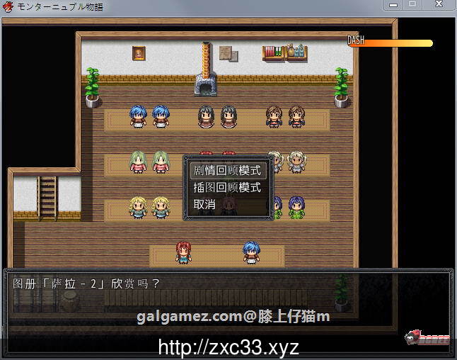 【探索RPG/汉化】开放小镇:蒙太奇物语!精修汉化版+全CG存档+全CG包【NTR全村/300M】 畅玩游戏 预览第3张-XACG动漫资源社——中文ACG动漫游戏社区 【探索RPG/汉化】开放小镇:蒙太奇物语!精修汉化版+全CG存档+全CG包【NTR全村/300M】 畅玩游戏 预览第3张