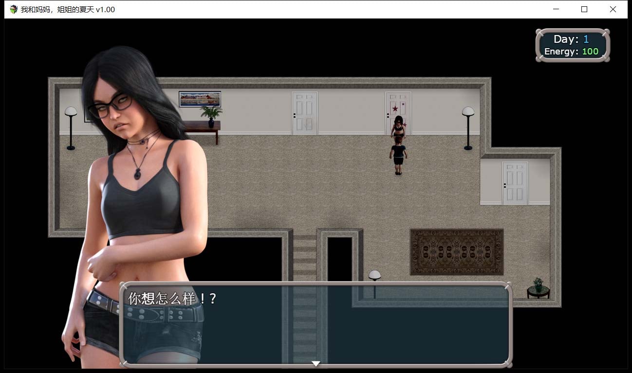 【RPG/御光汉化/动态】我和妈妈、姐姐的夏天 V1.0精翻汉化完结版+攻略【PC+安卓模拟器/800M】 畅玩游戏 预览第4张