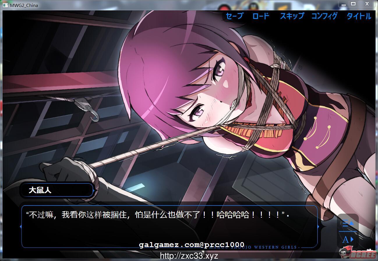 【ADV/汉化】魔法少女西部girl~深海的泡沫公主 官方中文版【450M】 畅玩游戏 预览第5张