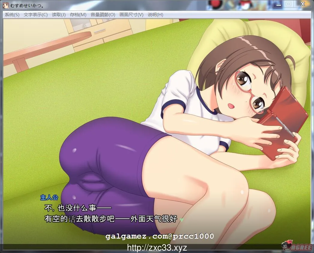 【养成SLG/汉化/动态CG】有女生活！むすめせいかつ完整汉化版【600M】【新汉化/全CV】 畅玩游戏 预览第2张