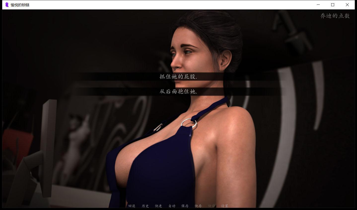 【欧美SLG/汉化/动态CG】愉悦的枷锁 EP1-4章 精翻汉化版+全CG [母女]【更新/PC+安卓/1.2G】 畅玩游戏 预览第4张