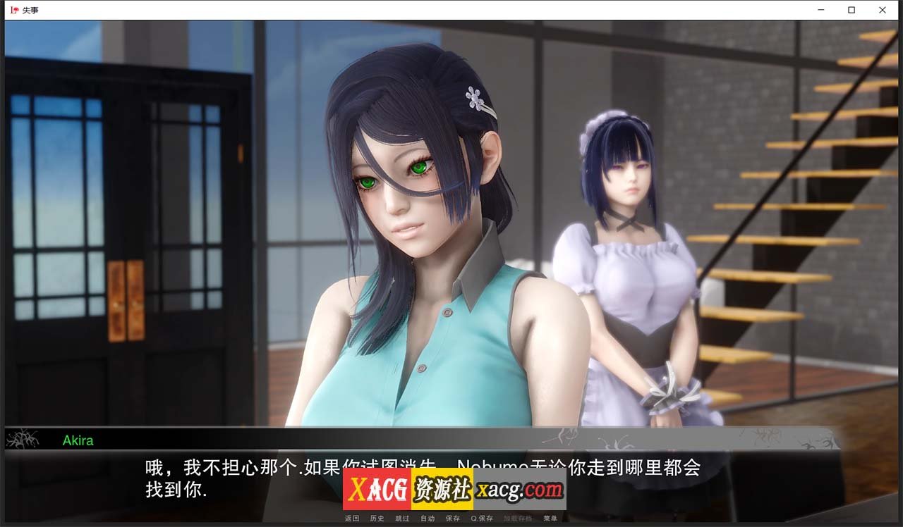 【欧美SLG/汉化/动态】失事V2.1 汉化版【PC+安卓/2G】 畅玩游戏 预览第2张-XACG动漫资源社——中文ACG动漫游戏社区 【欧美SLG/汉化/动态】失事V2.1 汉化版【PC+安卓/2G】 畅玩游戏 预览第2张