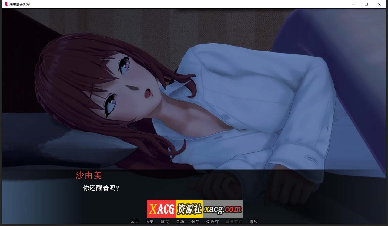 【亚洲风SLG/汉化/动态】未来妻子 CH 9 汉化版 【PC+安卓/3G】 畅玩游戏 预览第3张-XACG动漫资源社——中文ACG动漫游戏社区 【亚洲风SLG/汉化/动态】未来妻子 CH 9 汉化版 【PC+安卓/3G】 畅玩游戏 预览第3张