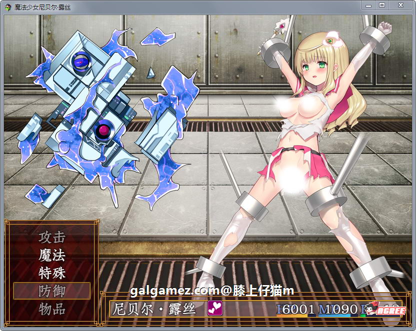 【爆款RPG/汉化/战斗H】魔法少女：尼贝尔·露丝！精修汉化版+全CG存档【350M】 畅玩游戏 预览第4张