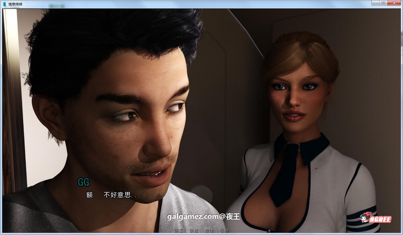 【欧美SLG/汉化/动态】情意绵绵 V0.30精翻汉化版+全CG【PC+安卓/新汉化/2.6G】 畅玩游戏 预览第4张-XACG动漫资源社——中文ACG动漫游戏社区 【欧美SLG/汉化/动态】情意绵绵 V0.30精翻汉化版+全CG【PC+安卓/新汉化/2.6G】 畅玩游戏 预览第4张