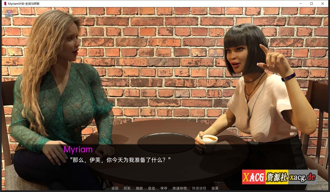 【欧美SLG/汉化】Myriam计划——生活与探索 CH2.06b 【PC+安卓/1.5G/新汉化】 畅玩游戏 预览第7张