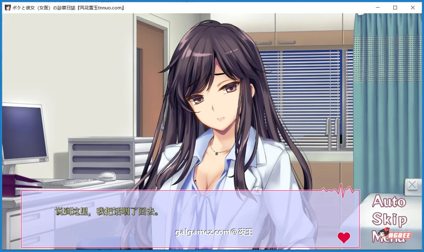 【超拔作/汉化/全CV】我和女医生的诊察日记+研修日记!云汉化版+CG+动画【新汉化/5G】 动漫动画 预览第12张-XACG动漫资源社——中文ACG动漫游戏社区 【超拔作/汉化/全CV】我和女医生的诊察日记+研修日记!云汉化版+CG+动画【新汉化/5G】 动漫动画 预览第12张