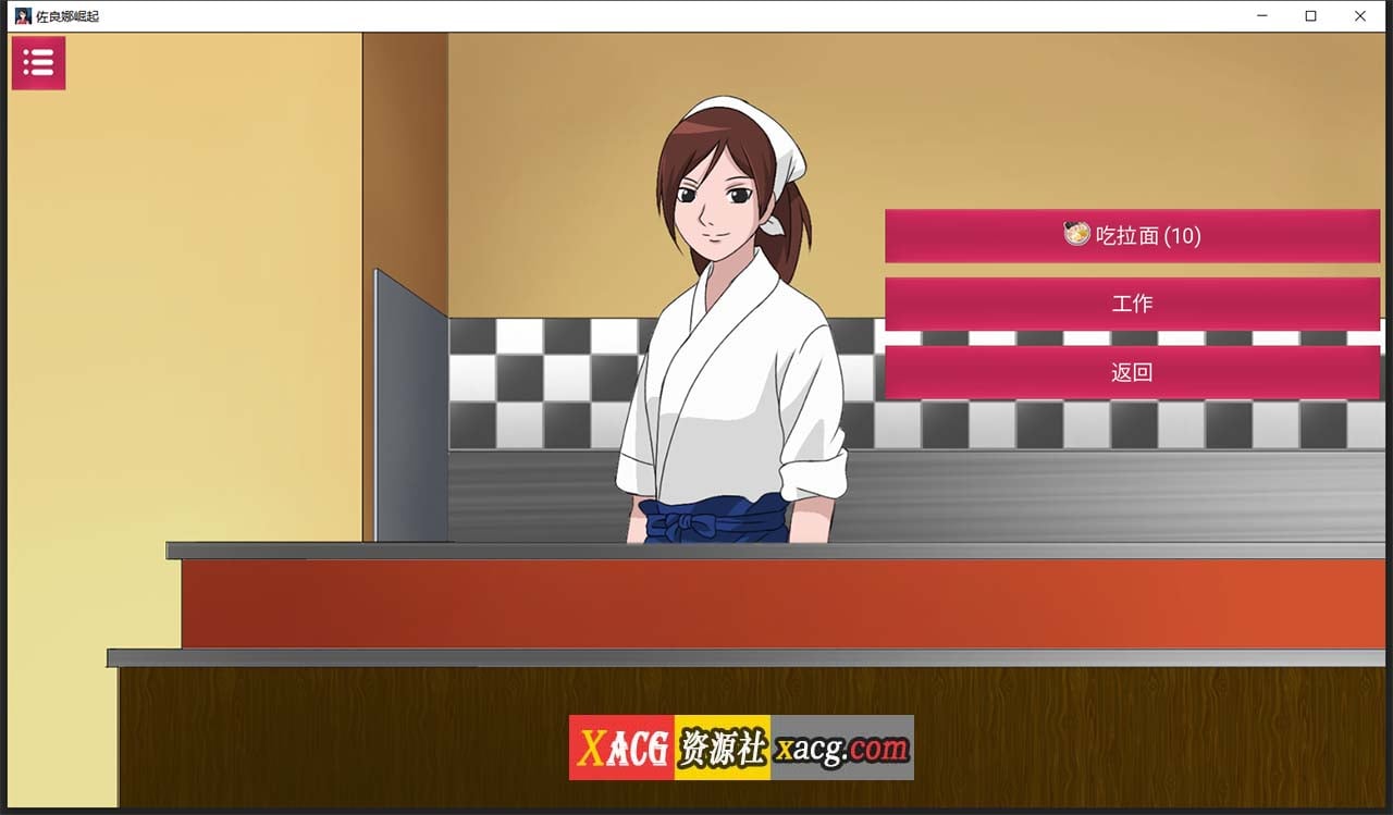 【火影SLG/汉化】忍者佐良娜崛起 1.13 汉化版【PC+安卓/1G】 畅玩游戏 预览第3张