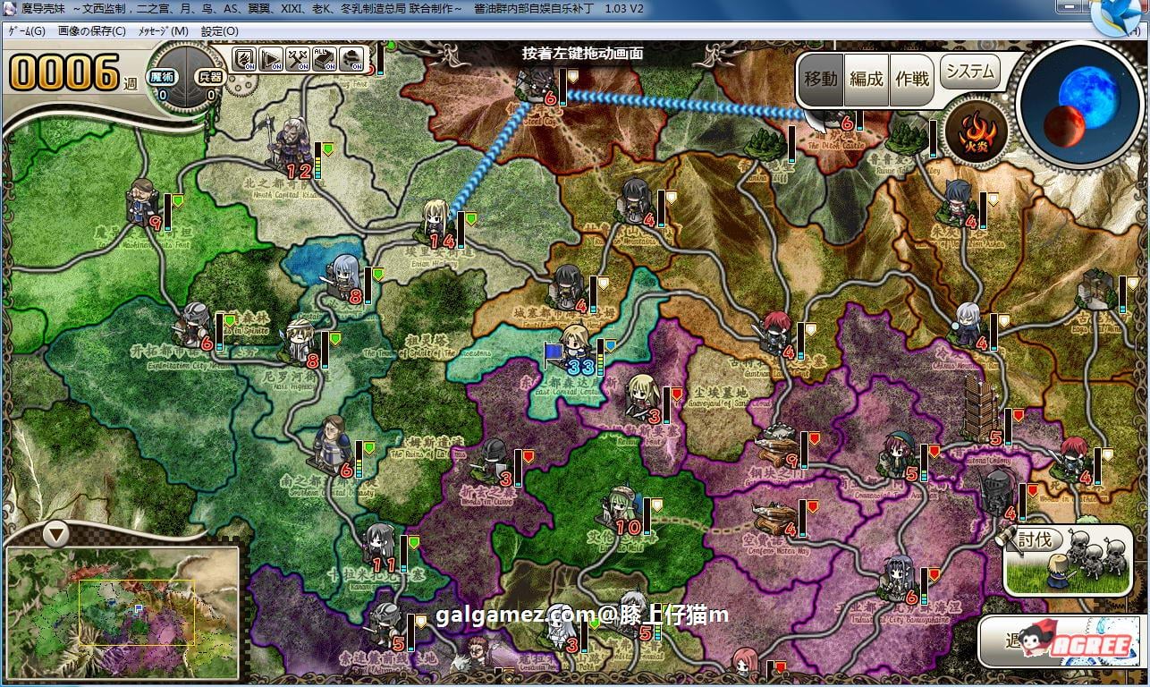 【大型战略SLG/汉化】魔导巧殻:暗月女神的导国咏唱!V3 完整汉化版+全CG【全CV/6G】 畅玩游戏 预览第5张-XACG动漫资源社——中文ACG动漫游戏社区 【大型战略SLG/汉化】魔导巧殻:暗月女神的导国咏唱!V3 完整汉化版+全CG【全CV/6G】 畅玩游戏 预览第5张