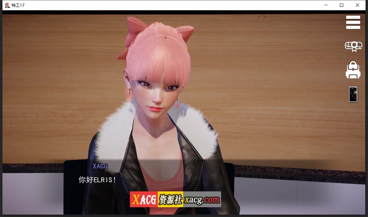 【亚洲风SLG/中文/动态】特工17 V20.3 官方中文版【PC+安卓/4G/紧急更新】 畅玩游戏 预览第4张-XACG动漫资源社——中文ACG动漫游戏社区 【亚洲风SLG/中文/动态】特工17 V20.3 官方中文版【PC+安卓/4G/紧急更新】 畅玩游戏 预览第4张