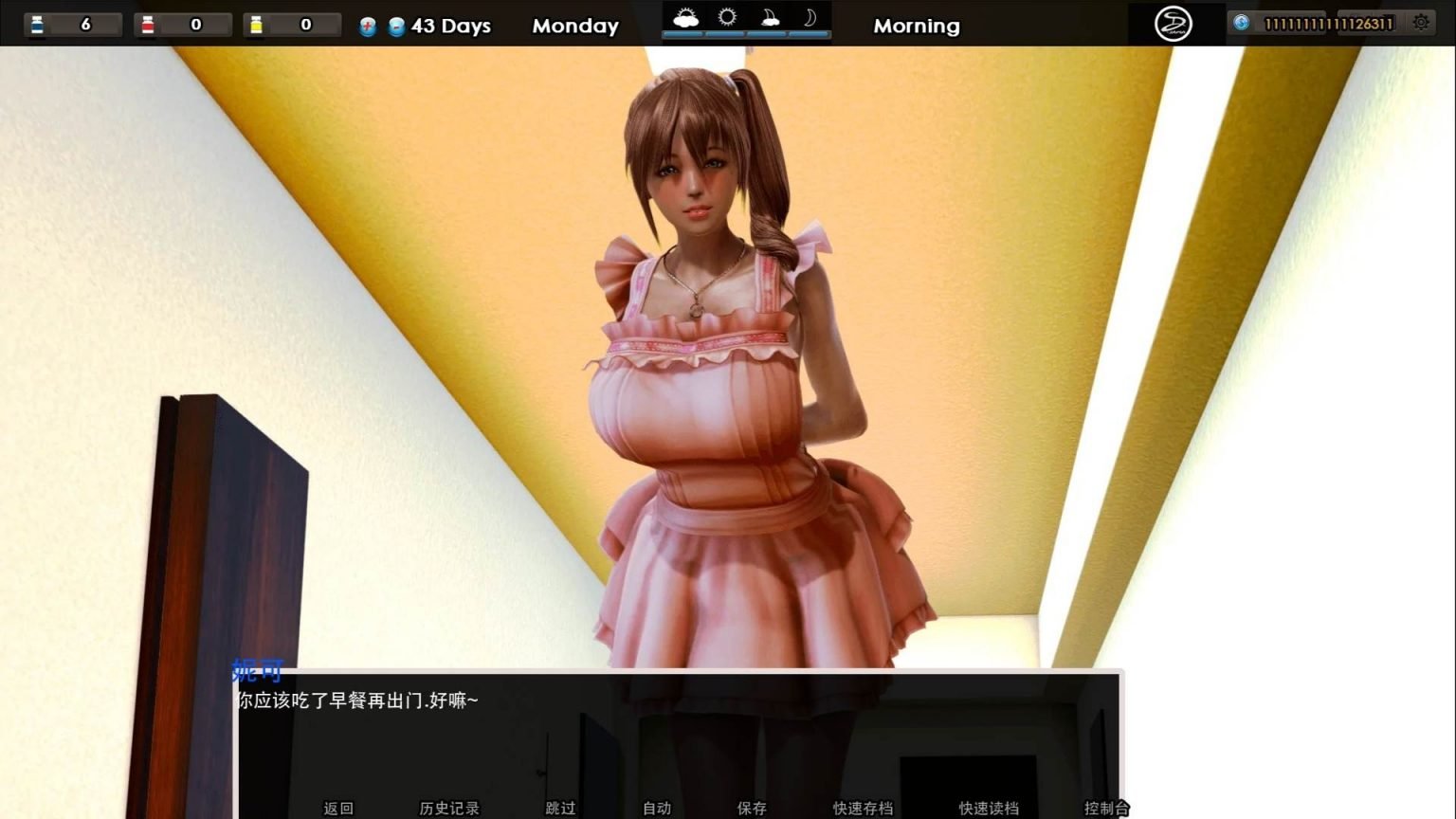 【大作SLG/汉化/动态】腐蚀（腐化）V2.65 精翻汉化作弊版 【PC+安卓/更新剧情/4G】 畅玩游戏 预览第6张