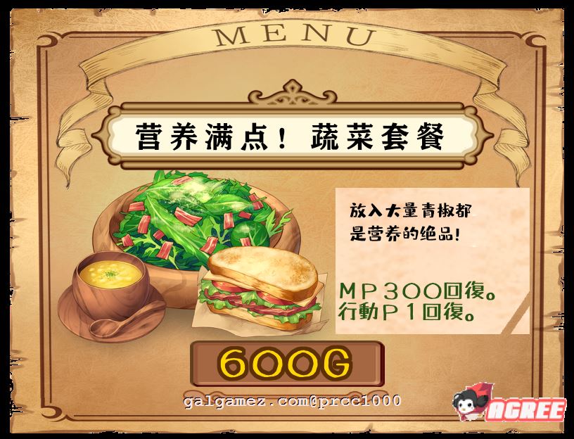 【养女儿RPG/汉化/触摸】小小的命运~完整精翻汉化版【1.9G/新汉化】 畅玩游戏 预览第10张-XACG动漫资源社——中文ACG动漫游戏社区 【养女儿RPG/汉化/触摸】小小的命运~完整精翻汉化版【1.9G/新汉化】 畅玩游戏 预览第10张