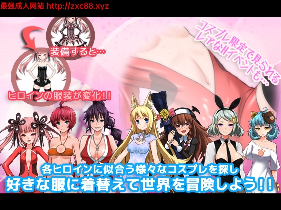 7女孩之战:高贵之女堕落成RBQ战记!+全CG【新作】 畅玩游戏 预览第4张-XACG动漫资源社——中文ACG动漫游戏社区