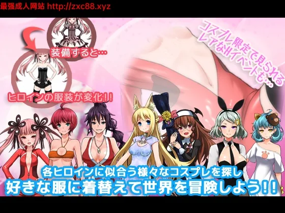 7女孩之战:高贵之女堕落成RBQ战记!+全CG【新作】 畅玩游戏 预览第4张-XACG动漫资源社——中文ACG动漫游戏社区