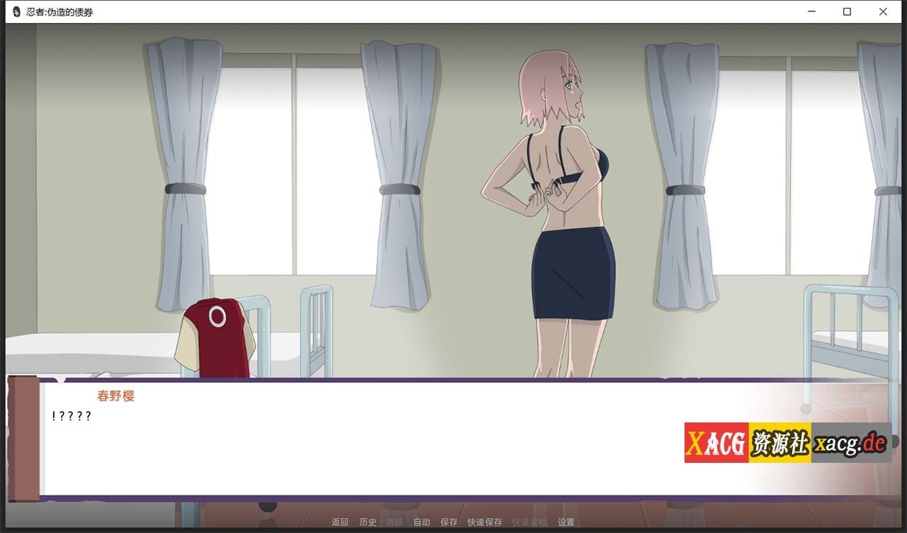 【欧美SLG/双端】火影：不解之缘  V0.4  汉化版【更新/PC+安卓/1G】 畅玩游戏 预览第10张