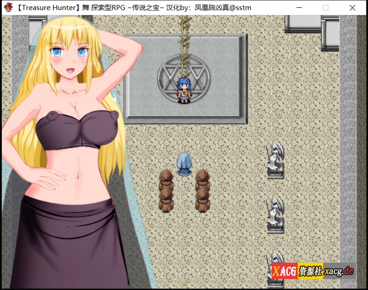 【汉化/RPG/动态】宝物猎人舞~传说之宝~ 完全汉化版 + 外传【1G】 畅玩游戏 预览第8张