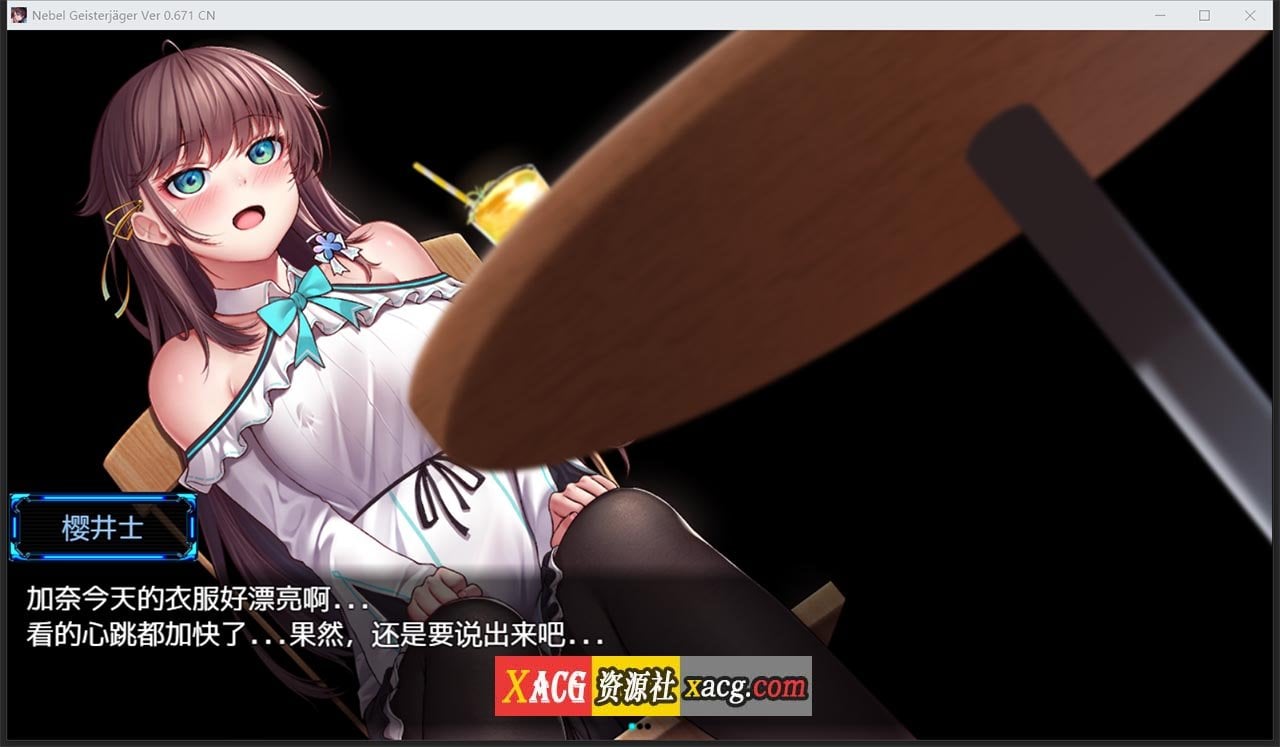 【神作RPG/中文/高能NTR】除灵猎人：N.G.J Ver0.676 官中步兵赞助版【新作更新/1G】 畅玩游戏 预览第6张