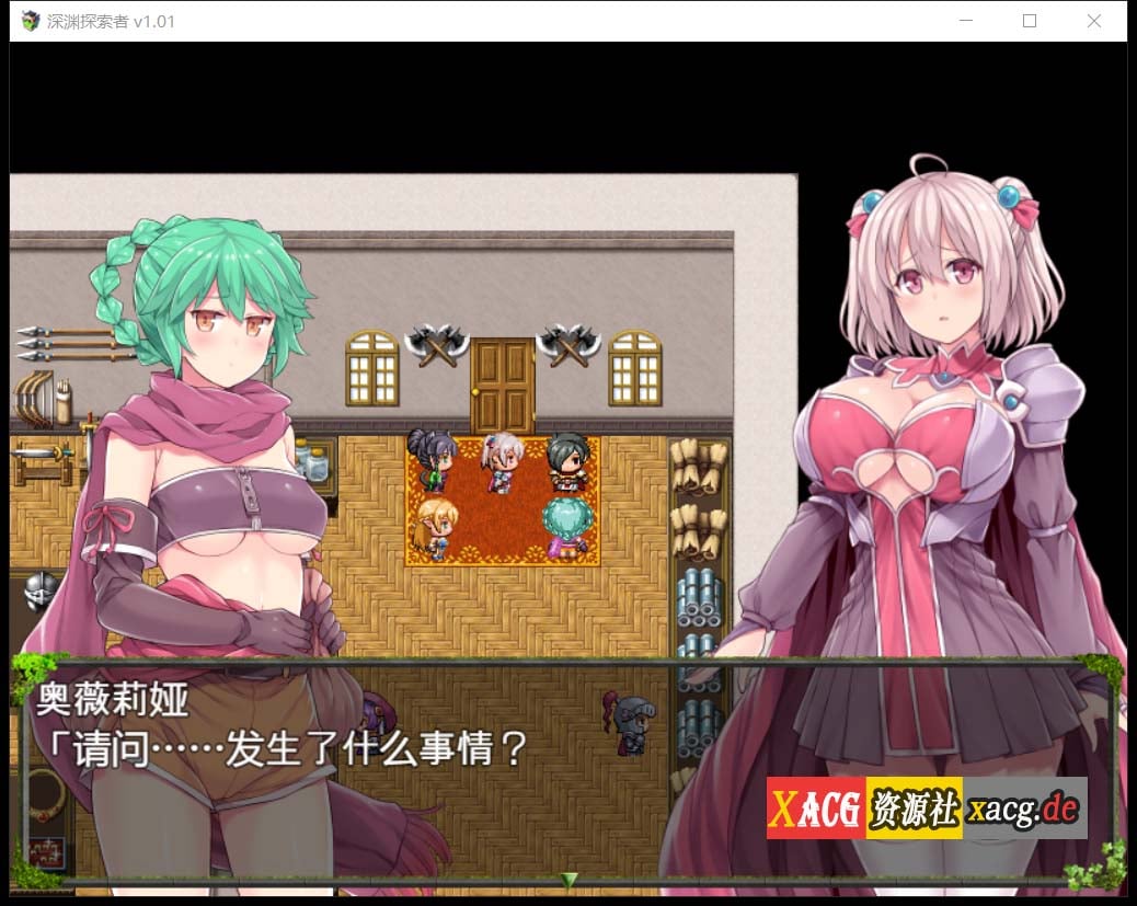 【探索RPG/中文】深渊探索者：向着更深处的黑暗 STEAM官方中文步兵版【新作/CV/1.5G】 畅玩游戏 预览第4张