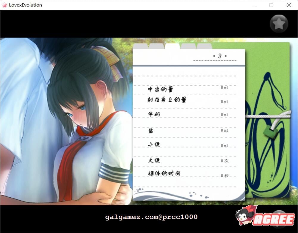 【神作SLG/汉化/全动态】LOVE×EVOLUTION:快乐性活精翻完整汉化版【新汉化/6.5G】 畅玩游戏 预览第14张-XACG动漫资源社——中文ACG动漫游戏社区 【神作SLG/汉化/全动态】LOVE×EVOLUTION:快乐性活精翻完整汉化版【新汉化/6.5G】 畅玩游戏 预览第14张