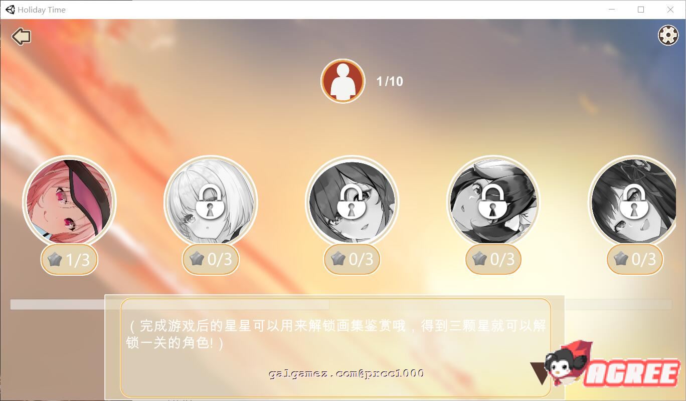 【互动SLG/中文/全动态】假日时光 Holiday-Time 官方中文步兵版 【350M/新作/全CV】 畅玩游戏 预览第6张