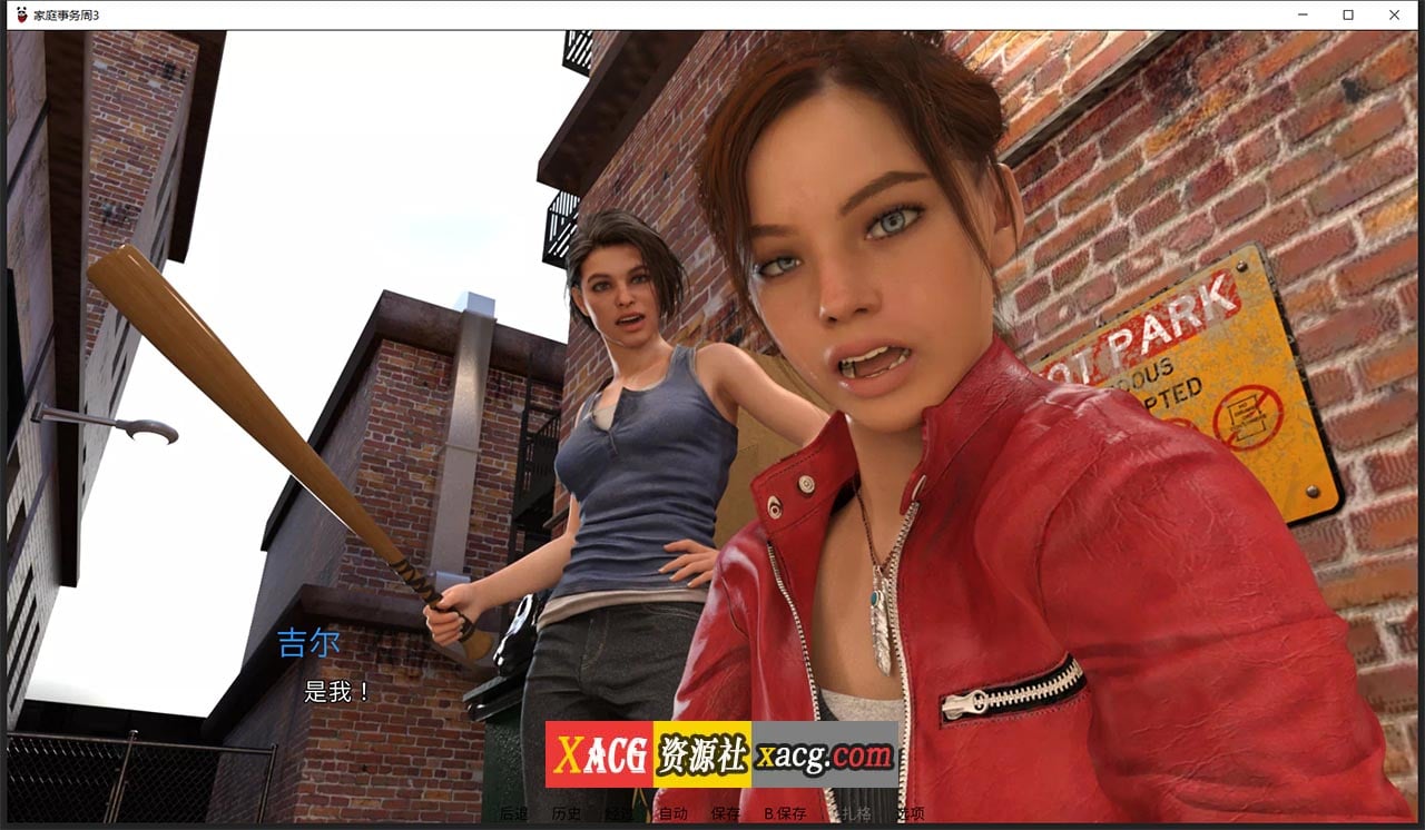 【欧美SLG/汉化/动态】家庭事务 第三周 V0.11 汉化版 + 第二周完结汉化版【PC+安卓/4G】 畅玩游戏 预览第4张-XACG动漫资源社——中文ACG动漫游戏社区 【欧美SLG/汉化/动态】家庭事务 第三周 V0.11 汉化版 + 第二周完结汉化版【PC+安卓/4G】 畅玩游戏 预览第4张