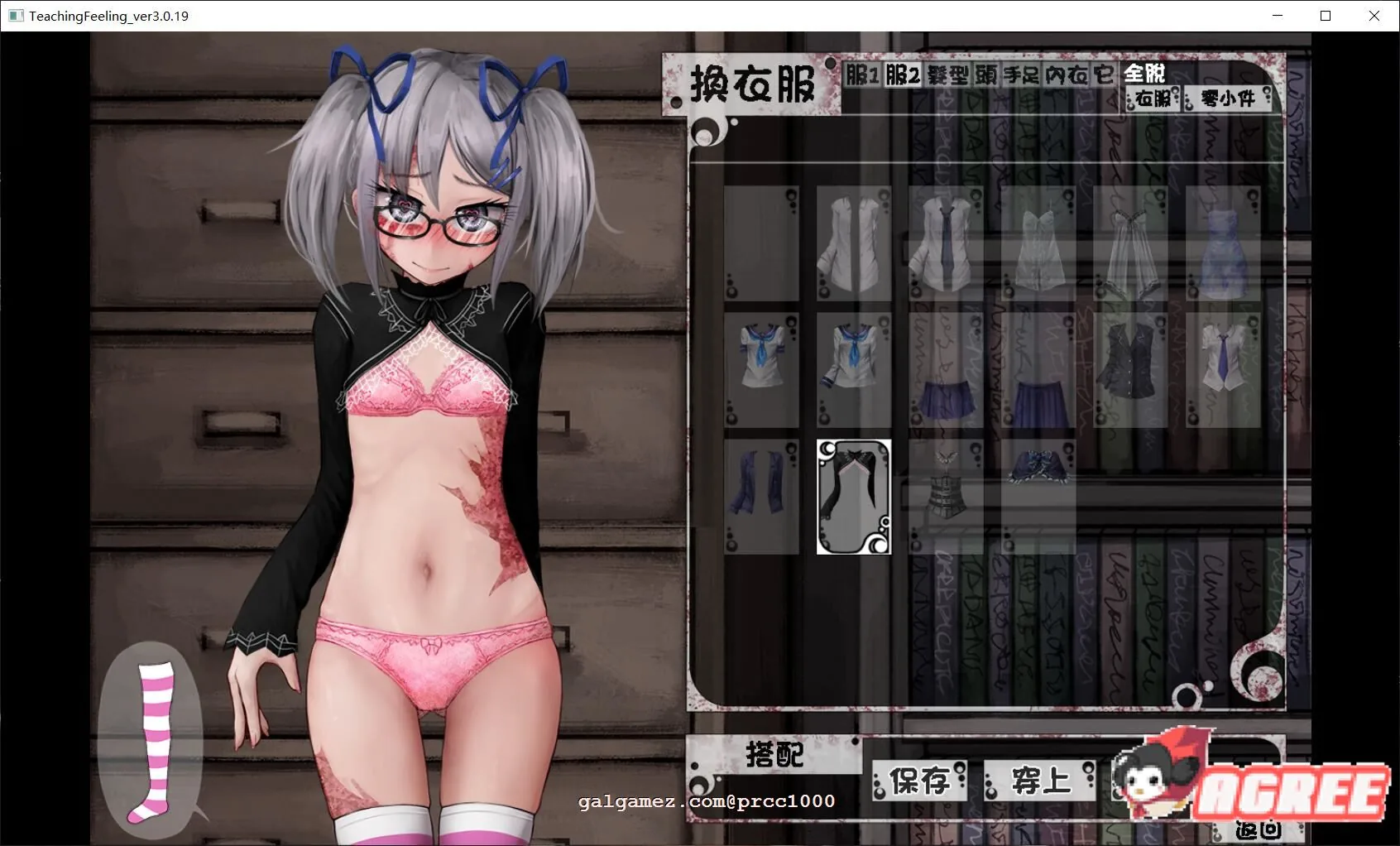【养成SLG/汉化/动态】奴隶少女希露薇 V3.0完整精修汉化版+存档【2G/12月超大更新】 畅玩游戏 预览第8张-XACG动漫资源社——中文ACG动漫游戏社区 【养成SLG/汉化/动态】奴隶少女希露薇 V3.0完整精修汉化版+存档【2G/12月超大更新】 畅玩游戏 预览第8张