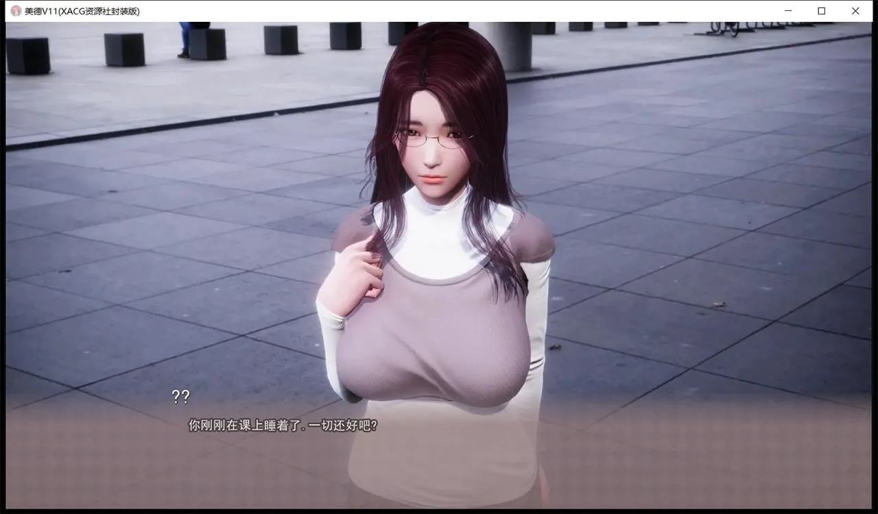 【国风神作/汉化/更新】V.I.R.T.U.E.S.美德 V11a 精翻汉化修复版【PC+安卓/动态/5G】 畅玩游戏 预览第4张-XACG动漫资源社——中文ACG动漫游戏社区 【国风神作/汉化/更新】V.I.R.T.U.E.S.美德 V11a 精翻汉化修复版【PC+安卓/动态/5G】 畅玩游戏 预览第4张