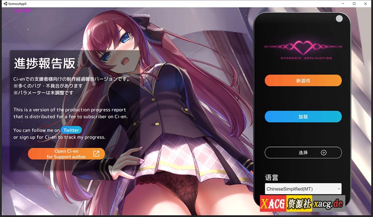 【互动SLG/中文/全动态】用催X眠应用APP高傲的大小姐 DL官方中文版+存档【新作/850M】 畅玩游戏 预览第1张-XACG动漫资源社——中文ACG动漫游戏社区 【互动SLG/中文/全动态】用催X眠应用APP高傲的大小姐 DL官方中文版+存档【新作/850M】 畅玩游戏 预览第1张