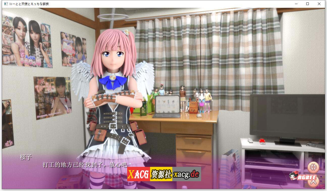 【3D游戏/全动态】死宅、天使、和奇怪的家 V1.07 汉化作弊版【更新/PC+安卓/11G】 畅玩游戏 预览第2张-XACG动漫资源社——中文ACG动漫游戏社区 【3D游戏/全动态】死宅、天使、和奇怪的家 V1.07 汉化作弊版【更新/PC+安卓/11G】 畅玩游戏 预览第2张