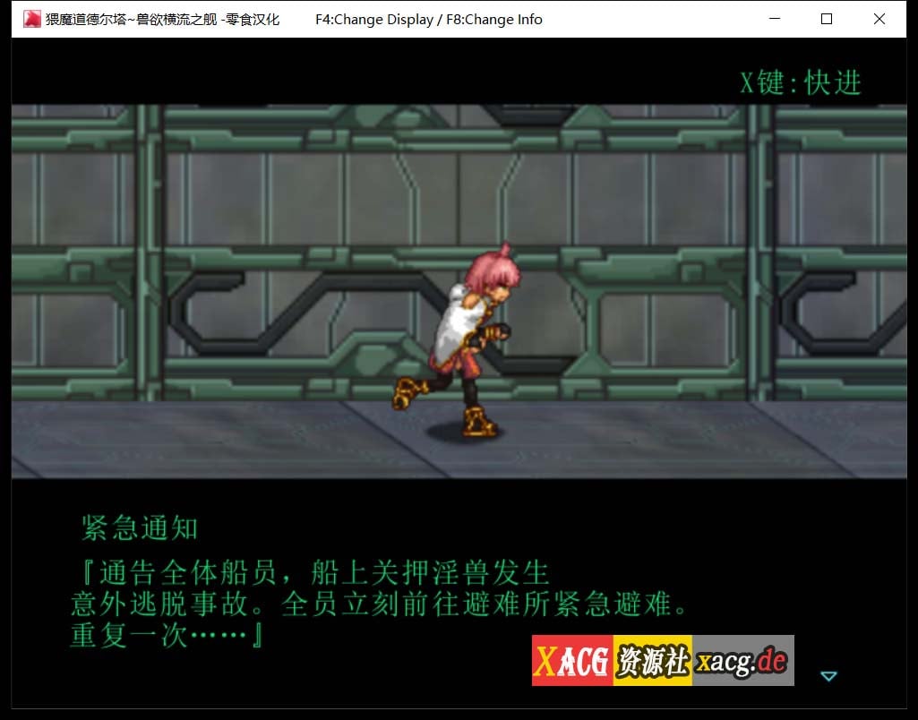 【调教RPG/精翻/全动态】猥撮道δ+猥訓道δ+猥魔道δ全系列汉化合集【像素风/350M】 畅玩游戏 预览第5张