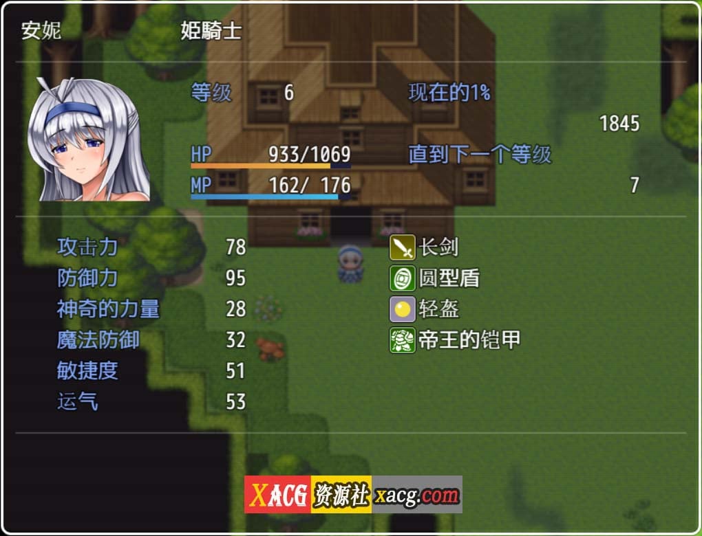 【日式RPG/官中】超爆汝!姬骑士安娜!DL官方中文版附全回想【600M】 畅玩游戏 预览第4张-XACG动漫资源社——中文ACG动漫游戏社区 【日式RPG/官中】超爆汝!姬骑士安娜!DL官方中文版附全回想【600M】 畅玩游戏 预览第4张