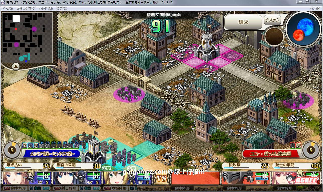 【大型战略SLG/汉化】魔导巧殻:暗月女神的导国咏唱!V3 完整汉化版+全CG【全CV/6G】 畅玩游戏 预览第6张-XACG动漫资源社——中文ACG动漫游戏社区 【大型战略SLG/汉化】魔导巧殻:暗月女神的导国咏唱!V3 完整汉化版+全CG【全CV/6G】 畅玩游戏 预览第6张