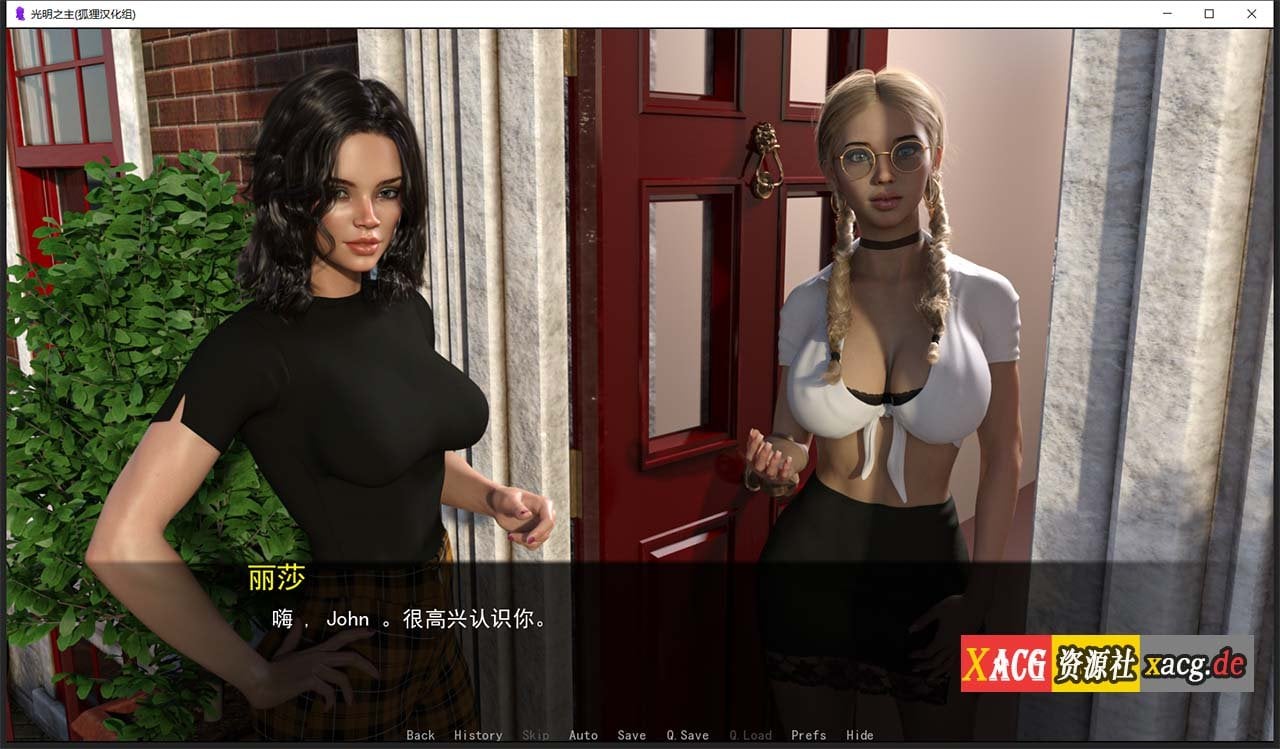 【超赞SLG/官中/动态】光明之主 V1.2 Steam 官方中文版【更新/PC/4G】 畅玩游戏 预览第16张