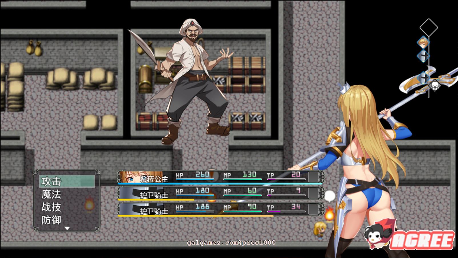 【RPG/汉化/全动态】恶魔追猎者-Devil Slayer 精翻汉化版【PC+安卓/1G/新汉化/全CV】 畅玩游戏 预览第3张