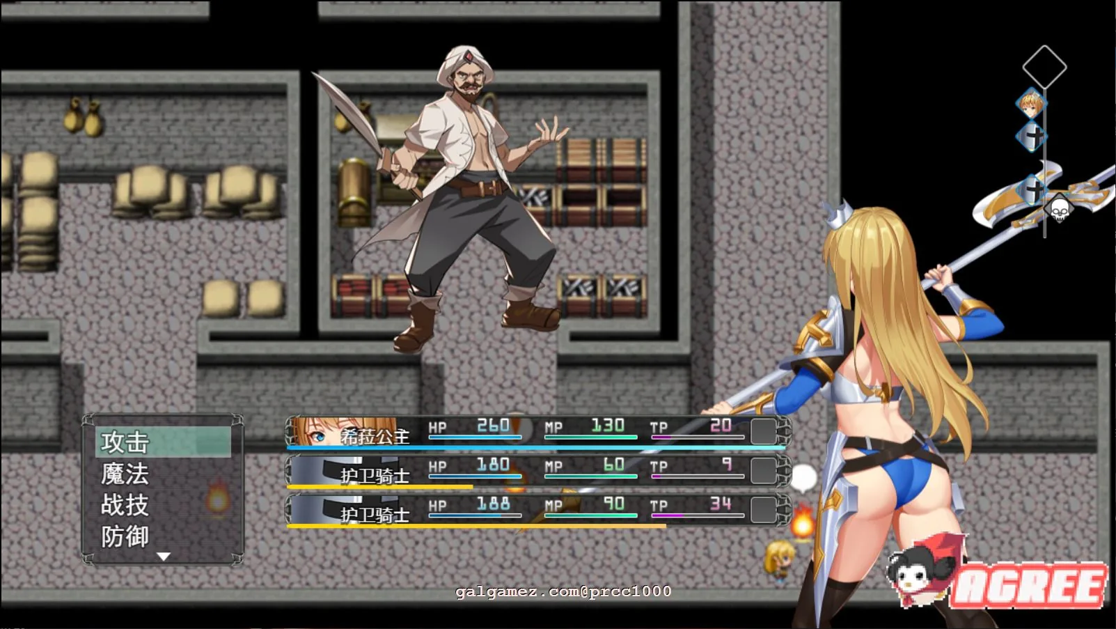 【RPG/汉化/全动态】恶魔追猎者-Devil Slayer 精翻汉化版【PC+安卓/1G/新汉化/全CV】 畅玩游戏 预览第3张-XACG动漫资源社——中文ACG动漫游戏社区 【RPG/汉化/全动态】恶魔追猎者-Devil Slayer 精翻汉化版【PC+安卓/1G/新汉化/全CV】 畅玩游戏 预览第3张