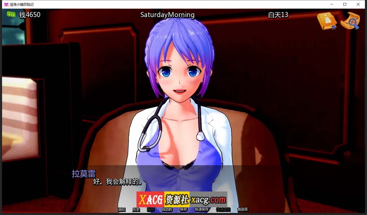 【欧美SLG/汉化】嬴荡小镇 V0.91 汉化版【PC+安卓/2G】 畅玩游戏 预览第2张-XACG动漫资源社——中文ACG动漫游戏社区 【欧美SLG/汉化】嬴荡小镇 V0.91 汉化版【PC+安卓/2G】 畅玩游戏 预览第2张