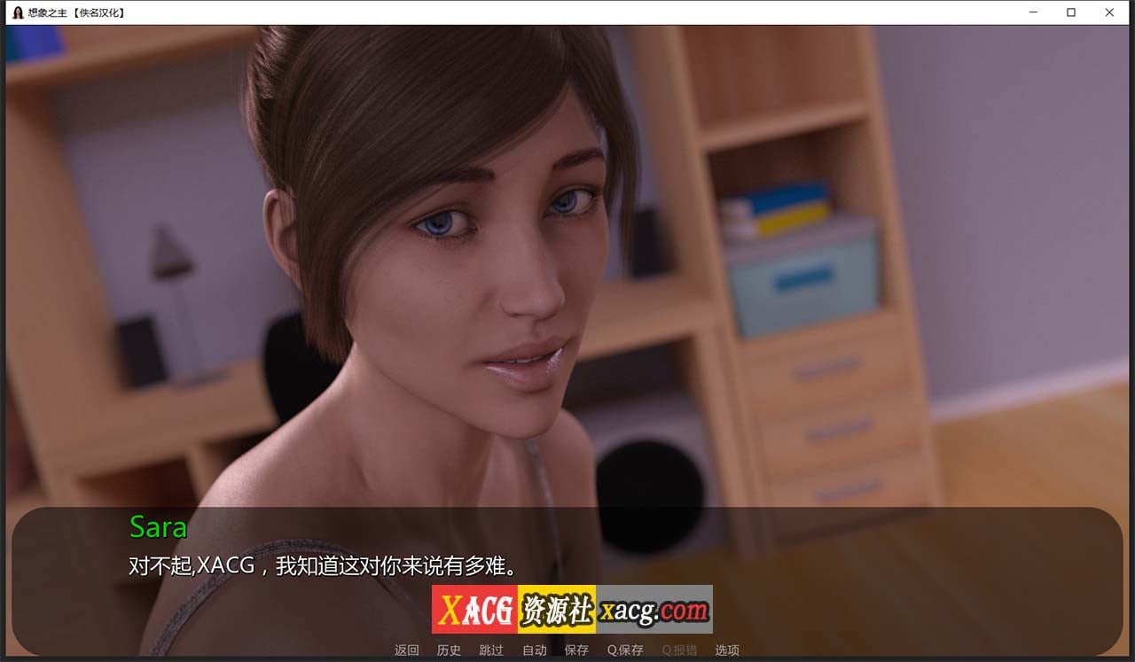 【欧美SLG/汉化/动态】想象之主 EP.4.5 最新精翻汉化版【PC+安卓/更新/2G】 畅玩游戏 预览第1张-XACG动漫资源社——中文ACG动漫游戏社区 【欧美SLG/汉化/动态】想象之主 EP.4.5 最新精翻汉化版【PC+安卓/更新/2G】 畅玩游戏 预览第1张