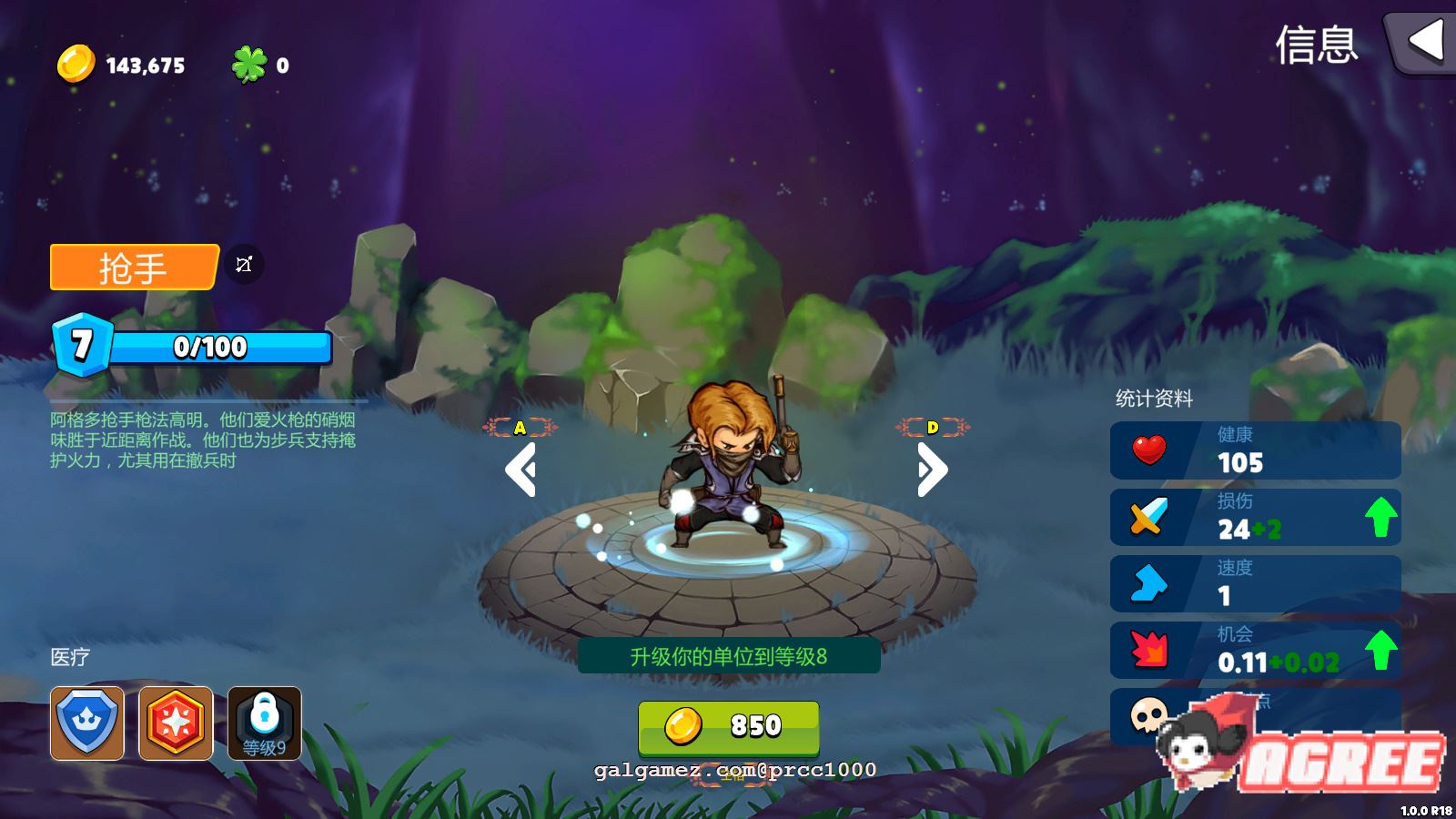 【战略SLG/中文/全动态】巧合英雄Hero-By-Chance 官方中文步兵版+作弊【1G/新作/CV】 畅玩游戏 预览第10张-XACG动漫资源社——中文ACG动漫游戏社区 【战略SLG/中文/全动态】巧合英雄Hero-By-Chance 官方中文步兵版+作弊【1G/新作/CV】 畅玩游戏 预览第10张