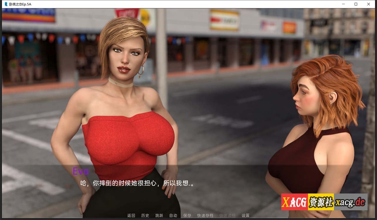 【欧美RPG/汉化/动态】卧底之恋 Undercover Love EP.5CB 精翻汉化版 【PC+安卓/3G/更新】 畅玩游戏 预览第15张