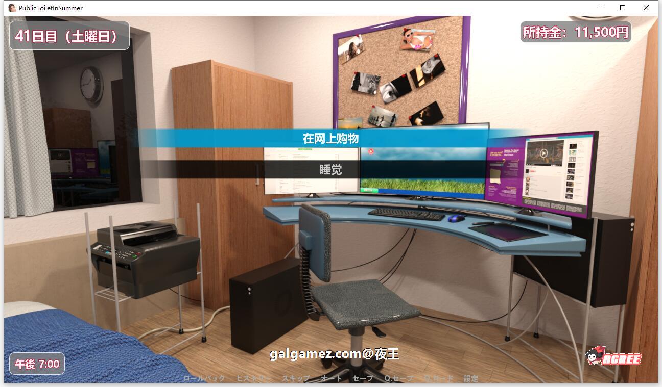 【触摸互动SLG/汉化/全动态/全CV】夏日小公园的厕所里 V1.30云汉化版【PC+安卓/新作/5G】 畅玩游戏 预览第6张-XACG动漫资源社——中文ACG动漫游戏社区 【触摸互动SLG/汉化/全动态/全CV】夏日小公园的厕所里 V1.30云汉化版【PC+安卓/新作/5G】 畅玩游戏 预览第6张