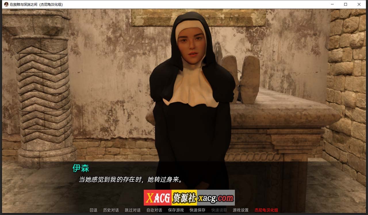 【欧美SLG/汉化/动态】在救赎与深渊之间 CH5 Part1 精翻汉化版【PC+安卓/2.5G】 畅玩游戏 预览第3张