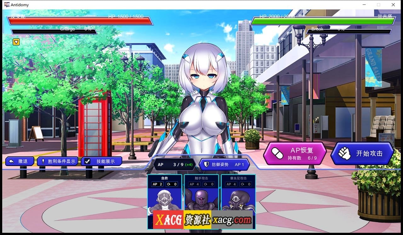 【无敌爆款SLG/汉化/动态】神具姬:英雄反抗者多米 V1.05云汉化版+存档【CV/2.5G】 畅玩游戏 预览第3张-XACG动漫资源社——中文ACG动漫游戏社区 【无敌爆款SLG/汉化/动态】神具姬:英雄反抗者多米 V1.05云汉化版+存档【CV/2.5G】 畅玩游戏 预览第3张