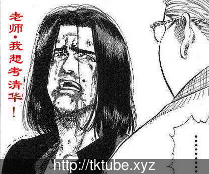 【国产大作RPG】中国式家长-Chinese Parents 1.036 女儿版+作弊【1.3G】 畅玩游戏 预览第4张