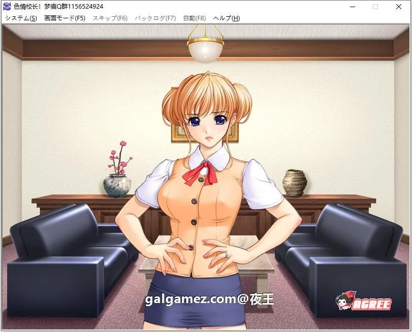 【后宫拔作/汉化】エロ校長～制服美少女邪恶指导！云汉化版【新汉化/PC+安卓/200M】 畅玩游戏 预览第6张