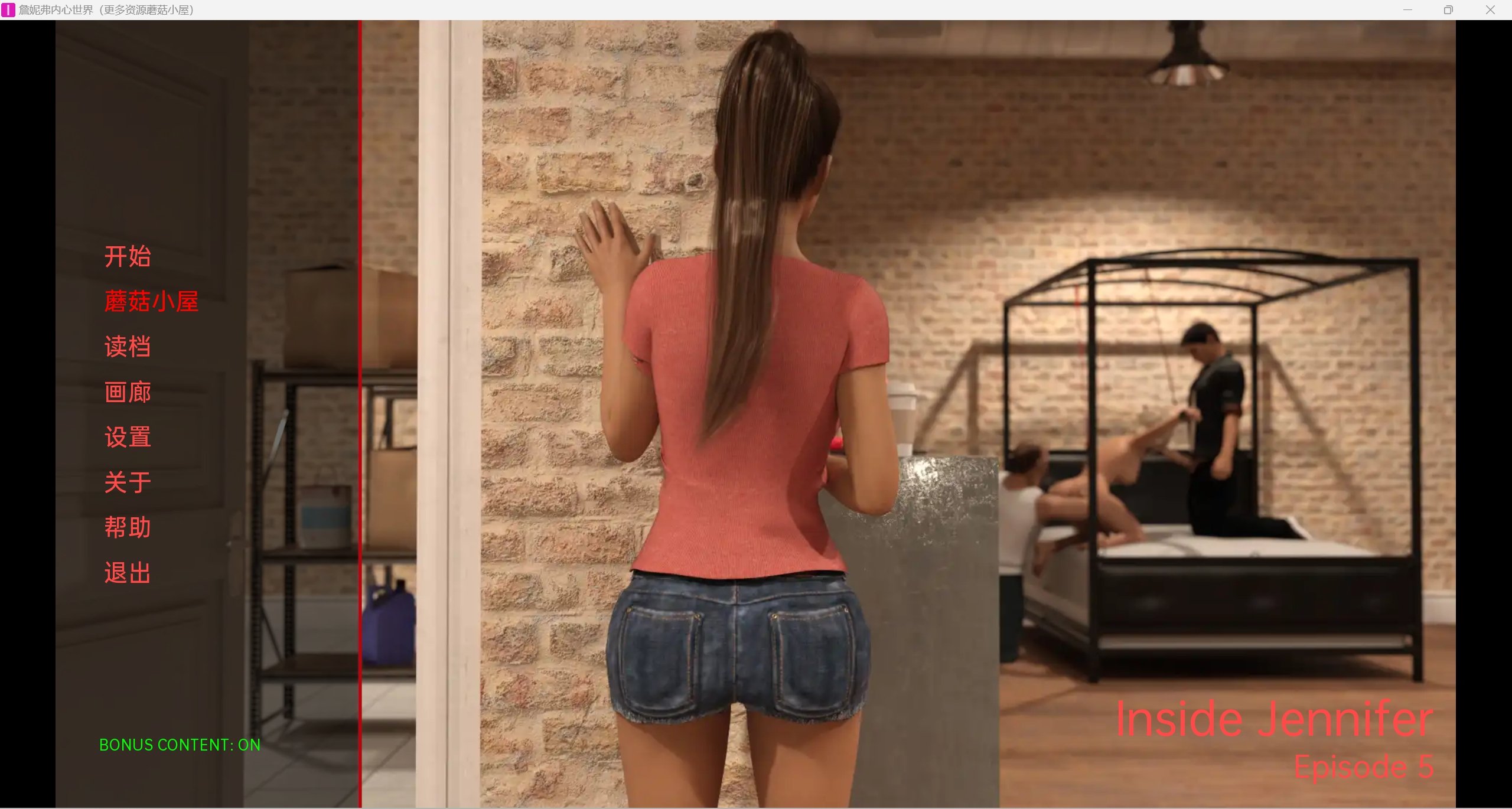 【欧美SLG/精翻/强烈推荐/动态】詹妮弗的内心世界Inside Jennifer【PC+安卓/1.54g】 畅玩游戏 预览第1张-XACG动漫资源社——中文ACG动漫游戏社区 【欧美SLG/精翻/强烈推荐/动态】詹妮弗的内心世界Inside Jennifer【PC+安卓/1.54g】 畅玩游戏 预览第1张