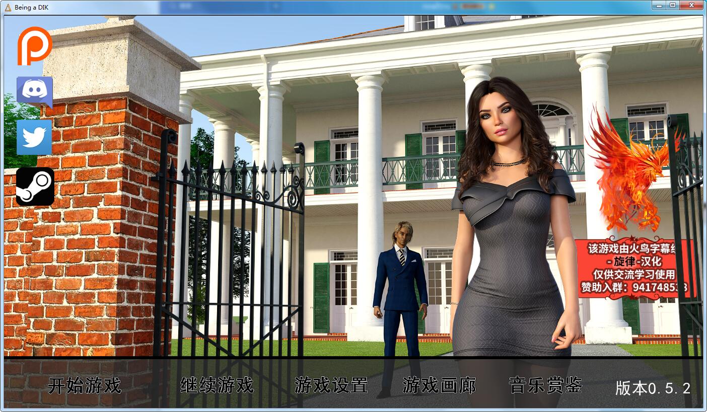 【欧美神作SLG/汉化/动态】我的大学生活 Being A DIK Ver0.61 精修汉化版【神作更新/11G】 畅玩游戏 预览第1张-XACG动漫资源社——中文ACG动漫游戏社区 【欧美神作SLG/汉化/动态】我的大学生活 Being A DIK Ver0.61 精修汉化版【神作更新/11G】 畅玩游戏 预览第1张